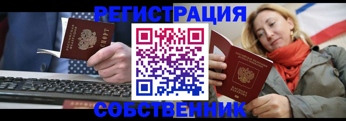 временная регистрация госуслуги в Нефтекумске